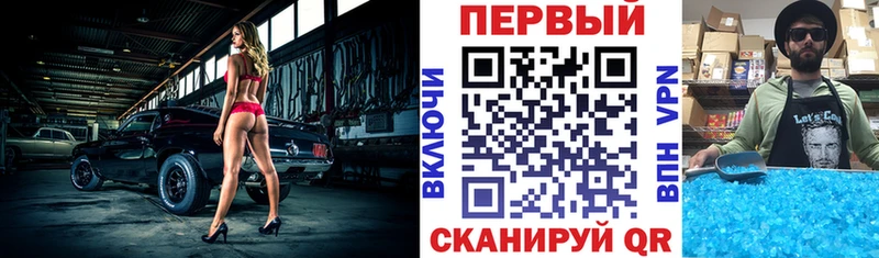 купить наркотики сайты Берёзовский блэк спрут рабочий сайт АМФ 97%