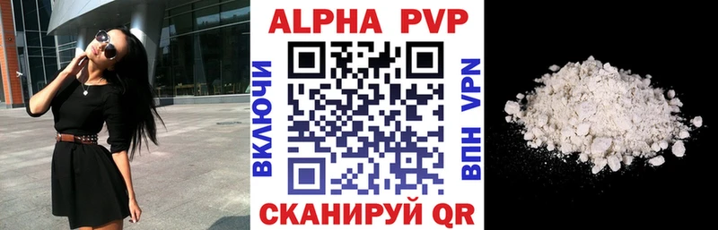 A PVP крисы CK  Берёзовский 