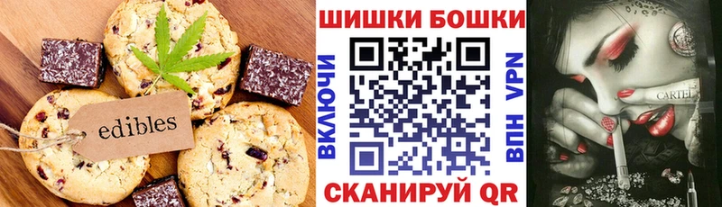 это клад  что такое наркотик  Берёзовский  Canna-Cookies марихуана 