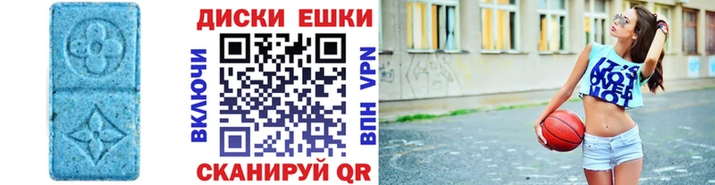 ЭКСТАЗИ 99% hydra как войти Берёзовский