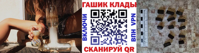 мориарти формула  Берёзовский  ГАШИШ гашик  цена наркотик 