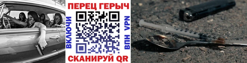 Героин VHQ  Берёзовский 