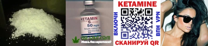 shop Telegram  Берёзовский  Кетамин ketamine 