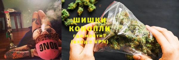 альфа пвп VHQ Армянск