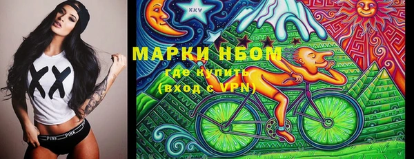 альфа пвп VHQ Армянск