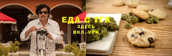 альфа пвп VHQ Аркадак