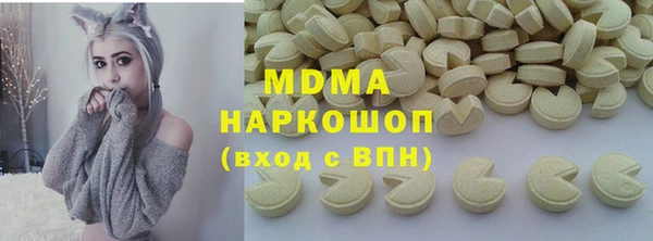 альфа пвп VHQ Армянск