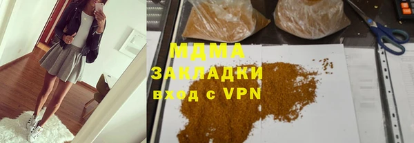 альфа пвп VHQ Армянск