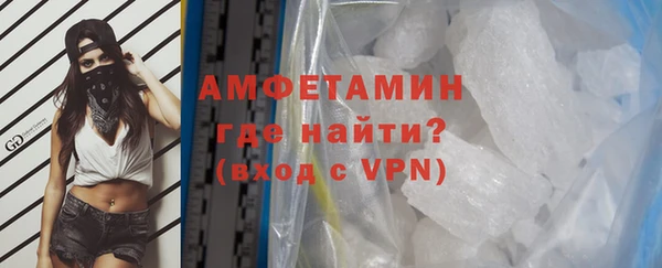 альфа пвп VHQ Аркадак
