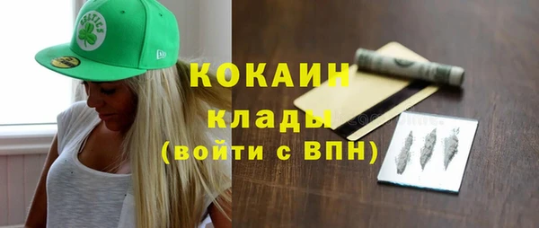 альфа пвп VHQ Армянск