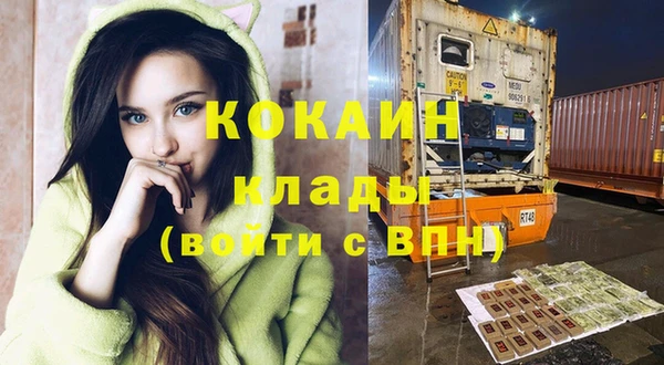 альфа пвп VHQ Аркадак