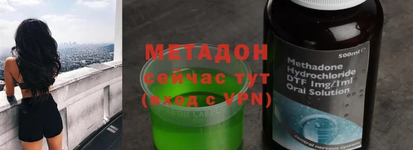 альфа пвп VHQ Аркадак