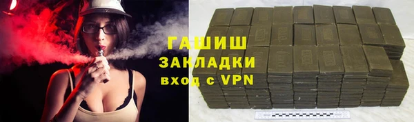 альфа пвп VHQ Аркадак