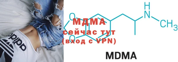 альфа пвп VHQ Армянск