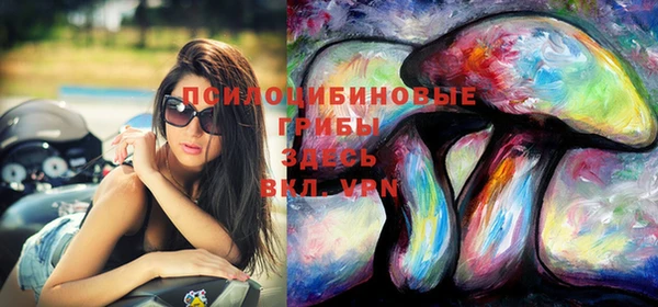 альфа пвп VHQ Армянск