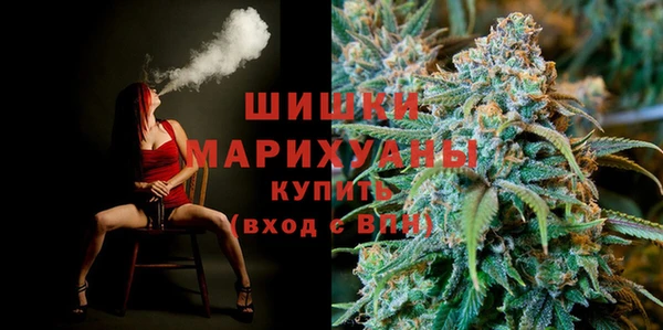 альфа пвп VHQ Армянск