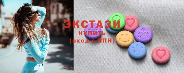 альфа пвп VHQ Аркадак