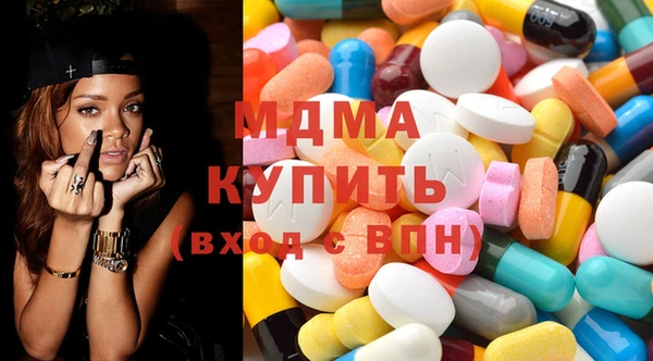 альфа пвп VHQ Армянск