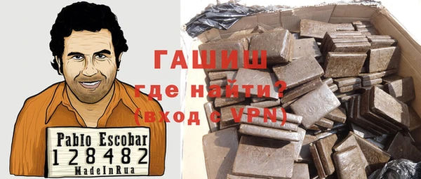 альфа пвп VHQ Армянск