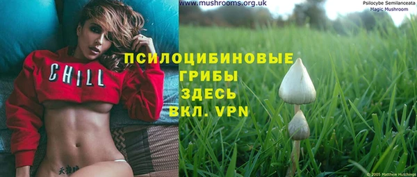 альфа пвп VHQ Армянск