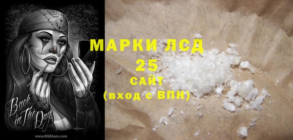 альфа пвп VHQ Армянск