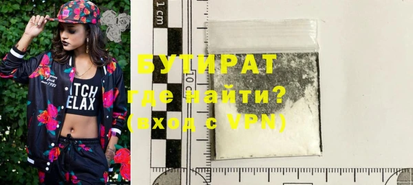 альфа пвп VHQ Аркадак