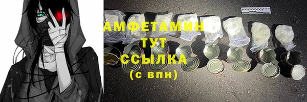 альфа пвп VHQ Армянск