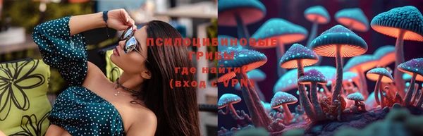 альфа пвп VHQ Аркадак