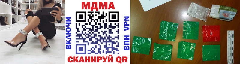 MDMA crystal  darknet официальный сайт  Берёзовский 