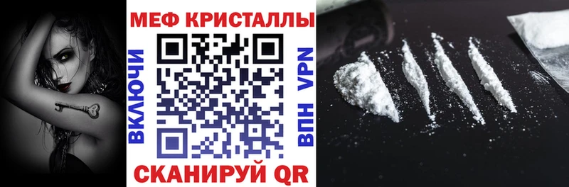 Меф VHQ  Берёзовский 