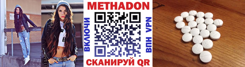 МЕТАДОН мёд кракен онион Берёзовский